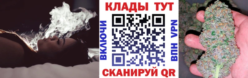 Где купить Котово Канабис  АМФ  Кокаин  ГАШ  МЕФ  KRAKEN как зайти  A PVP 