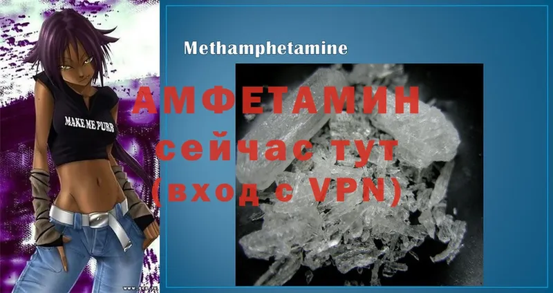 купить наркотик  MEGA ТОР  Amphetamine Premium  Котово 