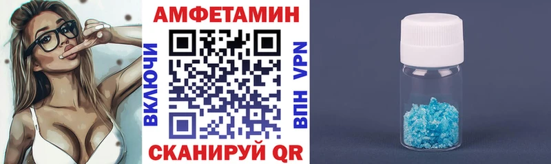 blacksprut онион  Котово  Амфетамин 97% 