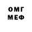 Amphetamine Розовый pieUto