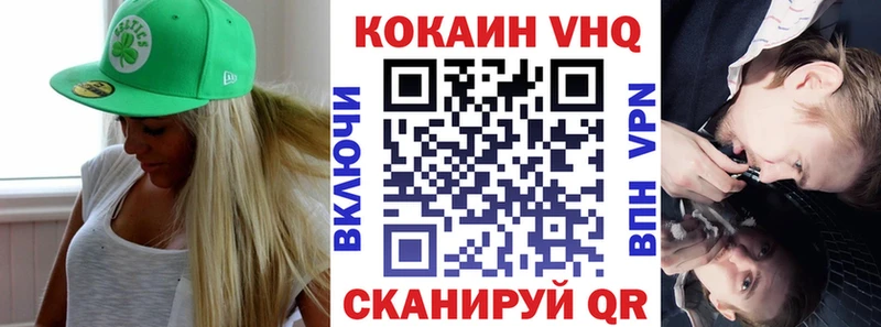 COCAIN Эквадор  Котово 