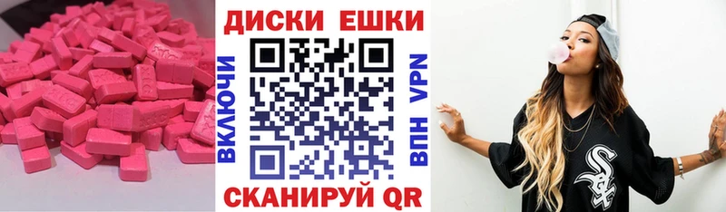 ЭКСТАЗИ Philipp Plein  Котово 