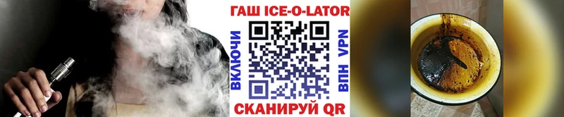 KRAKEN ТОР  Котово  Гашиш ice o lator 