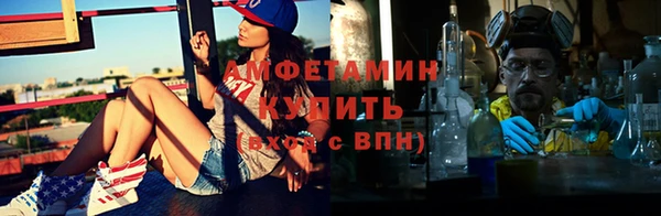кристаллы Надым
