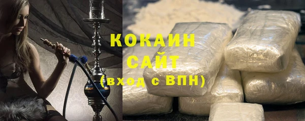 шишки Навашино