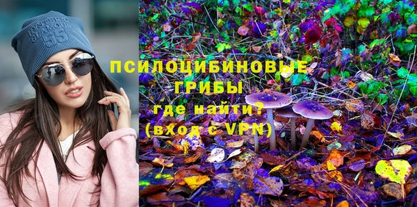 кристаллы Надым