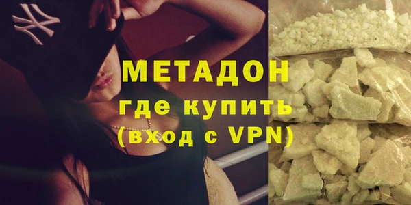 синтетический гашиш Наволоки