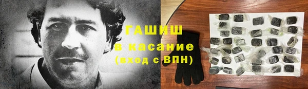 шишки Навашино