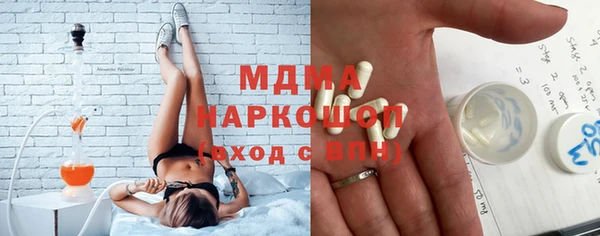 кристаллы Надым