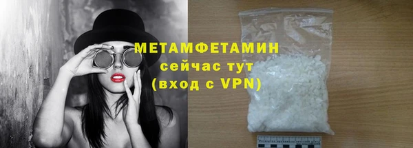 кристаллы Надым
