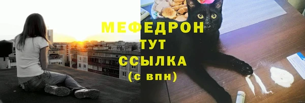 шишки Навашино