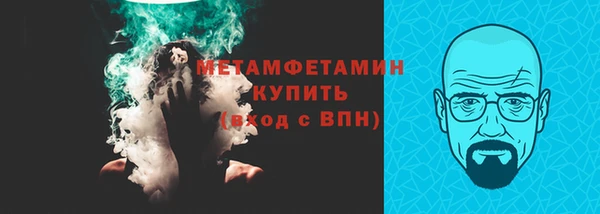 синтетический гашиш Наволоки
