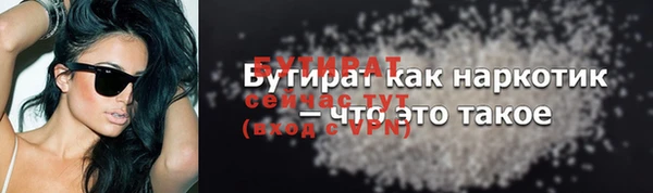 синтетический гашиш Наволоки