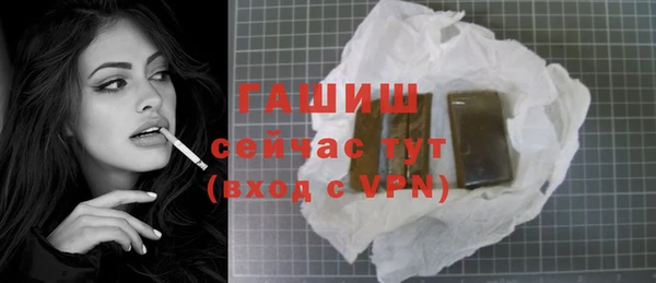 синтетический гашиш Наволоки