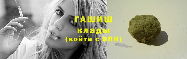кристаллы Надым