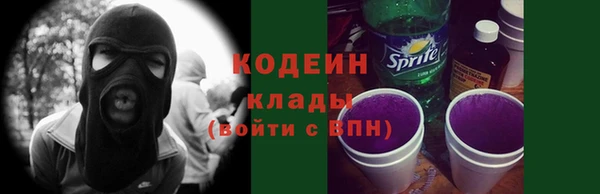синтетический гашиш Наволоки