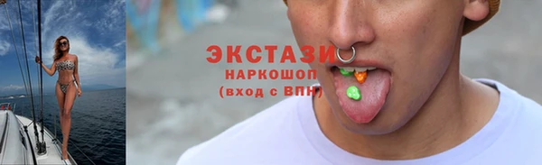кристаллы Надым