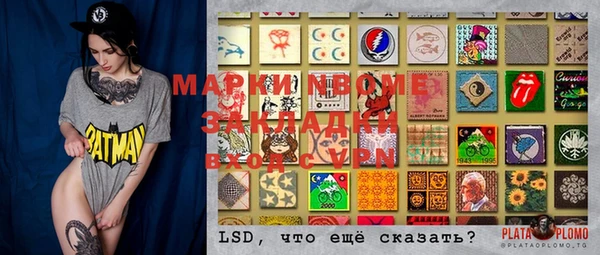 синтетический гашиш Наволоки