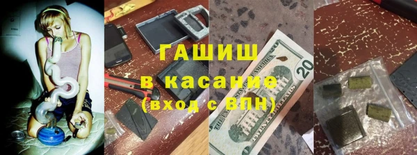 шишки Навашино