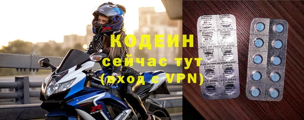 кристаллы Надым