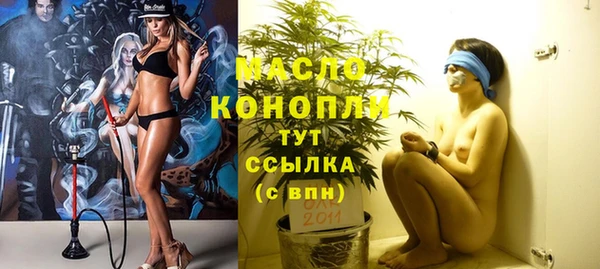 синтетический гашиш Наволоки