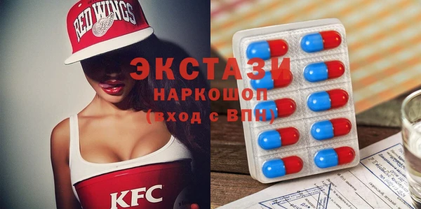 синтетический гашиш Наволоки