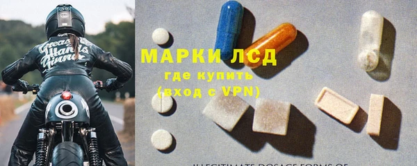 кристаллы Надым