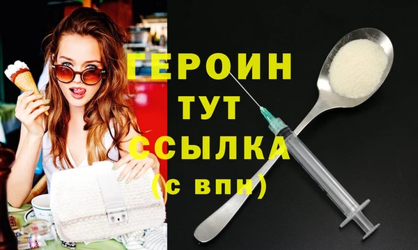 синтетический гашиш Наволоки