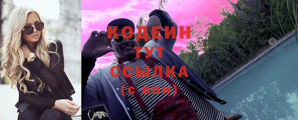 шишки Навашино