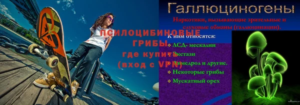 кристаллы Надым