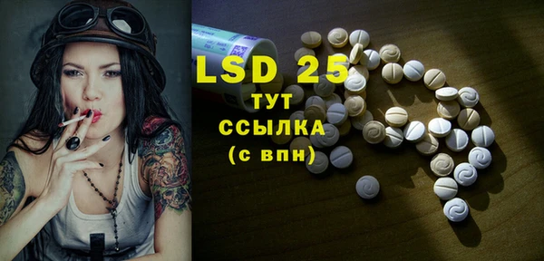 шишки Навашино
