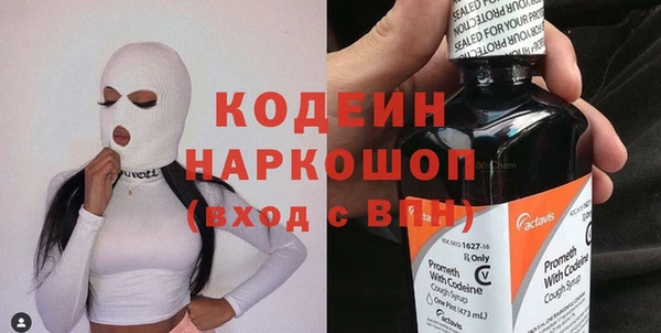 кристаллы Надым