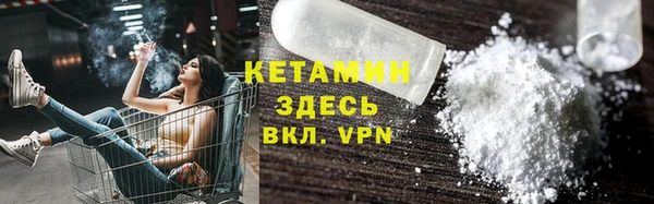 синтетический гашиш Наволоки