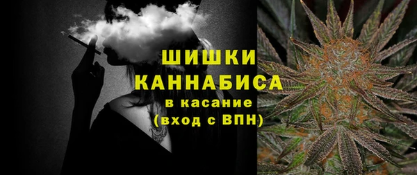 синтетический гашиш Наволоки