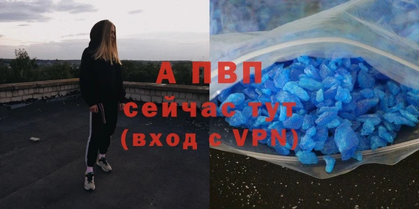 синтетический гашиш Наволоки