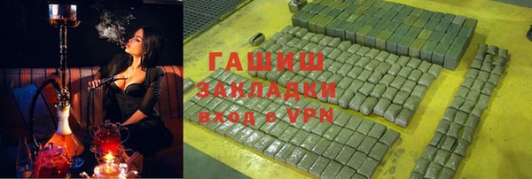 кристаллы Надым