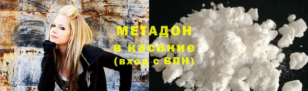 кристаллы Надым