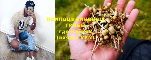 кристаллы Надым