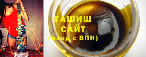 шишки Навашино