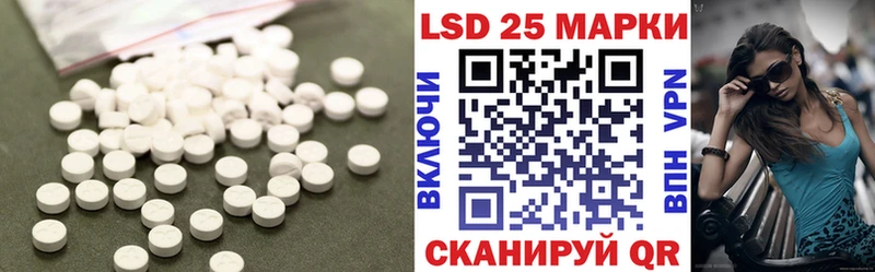 ЛСД экстази кислота  ОМГ ОМГ как зайти  Котово  дарнет шоп 