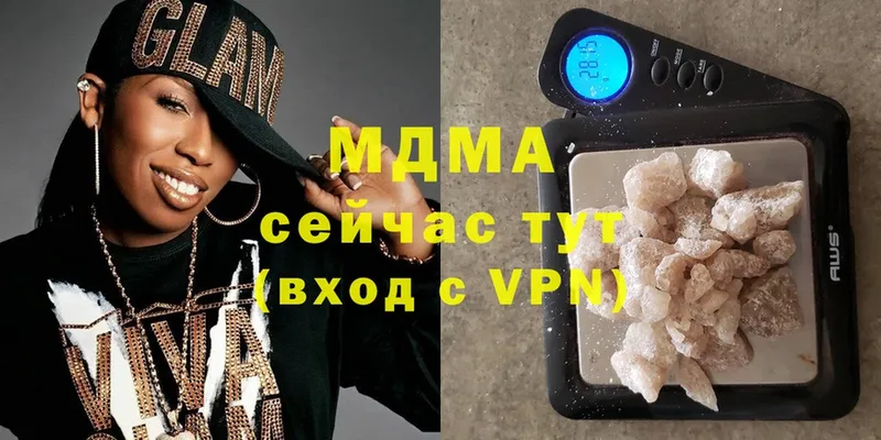 MDMA молли  где купить наркоту  мега ССЫЛКА  Котово 