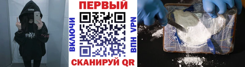 Первитин Methamphetamine  Котово 