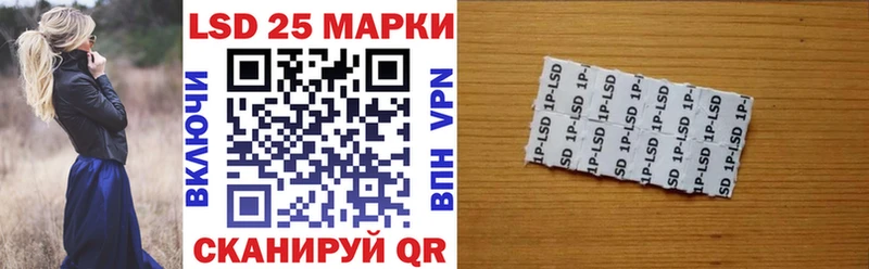 Марки NBOMe 1,8мг  гидра ONION  Котово 