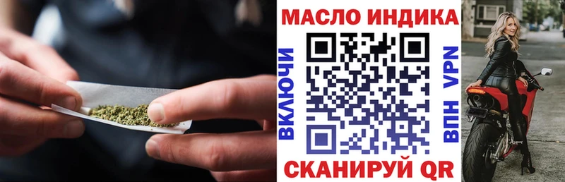 купить наркотик  Котово  ТГК вейп с тгк 