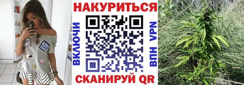Конопля Amnesia Котово